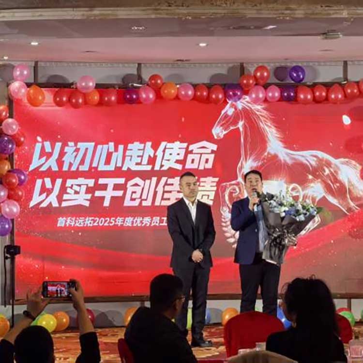 Erőgyűjtés, újév fogadása: SKYT éves buli